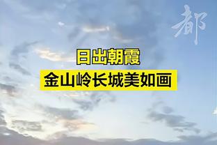 皇马vs皇社首发：居勒尔首次联赛先发，米利唐、魔笛出战